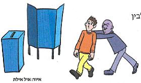 (בספר תמונה):